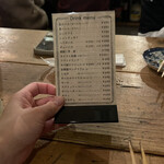 doudou - ドリンクメニュー