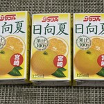 生活協同組合コープみやざき 大塚店 - 