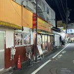 サリサラマ - 
