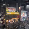 吉野家 立花駅前店