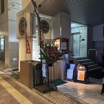 中国料理 優優 - 