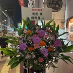 中国料理 優優 - 