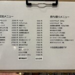 焼肉ヒロミヤ - 