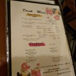 オステリア・ベッカフィーコ - 