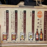 焼肉ヒロミヤ - 