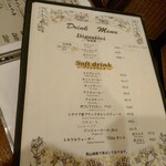 オステリア・ベッカフィーコ - 