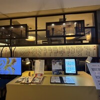 廣東料理 民生 ヒルトンプラザウエスト店 - 