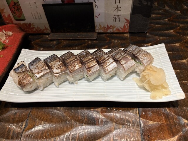 Warayakiya Ryoma no To photo 4