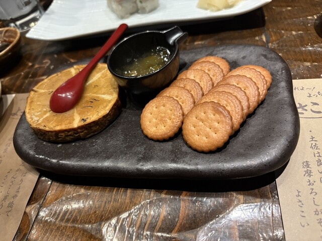 Warayakiya Ryoma no To photo 5