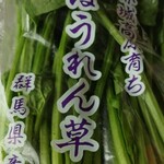 まいばすけっと - 料理写真: