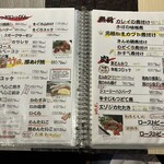 まるさん屋 敦賀駅前 - 