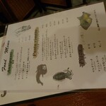 オステリア・ベッカフィーコ - 