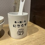 にこらす - しゃもじ