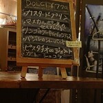 オステリア・ベッカフィーコ - 