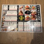 大衆酒場 ひとめぼれ - 