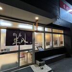 支那そば　三八 - 