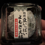 デイリーヤマザキ - 料理写真: