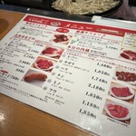 いただきます。 - 