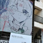 肉のいづみや - 