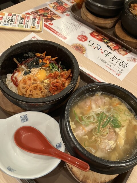 Richou En Uehonmachi Ten