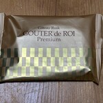 ガトーフェスタ ハラダ - 料理写真:グーテ・デ・ロア(プレミアム)