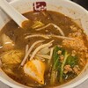 七宝麻辣湯 溝の口店