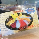 鮮魚店の立ち寿司 アカマル - 