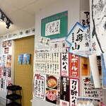 鮮魚店の立ち寿司 アカマル - 