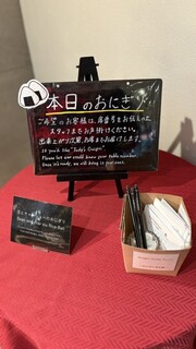 Grill ＆ Dining G - 