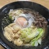 渡辺うどん