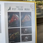 44APARTMENT 多摩センター店 - 