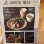 44APARTMENT 多摩センター店 - 