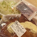 ほっともっと - 