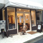 Tsumugu Kafe - 