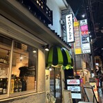 サカバダアレグロ - 