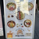 mug cafe - 