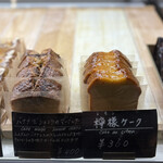 PATISSRIE BOULANGERIE ENTIER - 