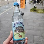 中川政七商店 分店 土産 - ドリンク写真: