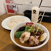 スープカリー スアゲ プラス