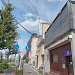 淡路島バーガー - 