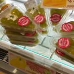 イオンスタイル - おいしそー