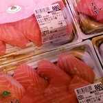 イオンスタイル - 名前と見た目の誘惑に負けた