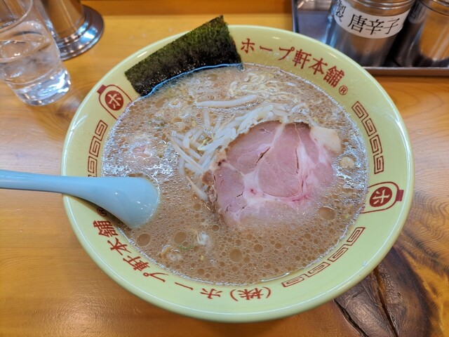 Hope Ken Honpo Kichijoji Ten photo 4