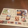 骨付鳥 一鶴 高松店