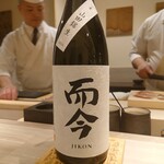 島津 - 而今 純米吟醸 三重山田錦 生