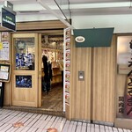 国民酒場 じぃえんとるまん - 