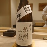 島津 - 播州一献 超辛 純米