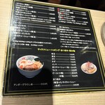 東京アンダーグラウンドラーメン 頑者 - 