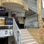 鶏料理と日本酒・果実酒の店 和酒家 醸果 - 