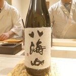 島津 - 八海山 大吟醸